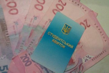 Соціальна стипендія для дітей УБД - скільки платять в 2026 році та як оформити. Фото: Стіна