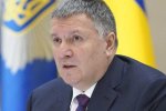 Володя, выгони чертяку! Под окнами Зеленского востребуют отставки Авакова. Плакаты просто дикие
