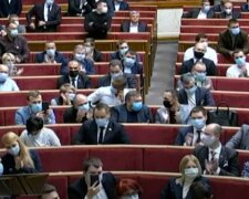 Верховнаая Рада Украины. Фото: скриншотYoutube