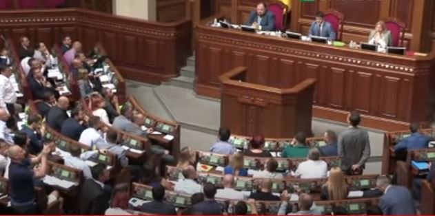 Верховная Рада. Фото: скриншот YouTube.