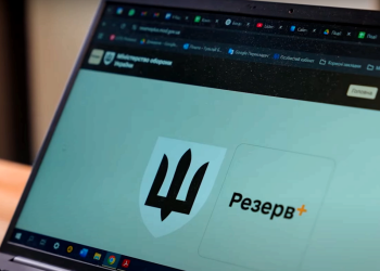 Ви у розшуку ТЦК: що трапиться з червоною смужкою в Резерв+ після сплати штрафу