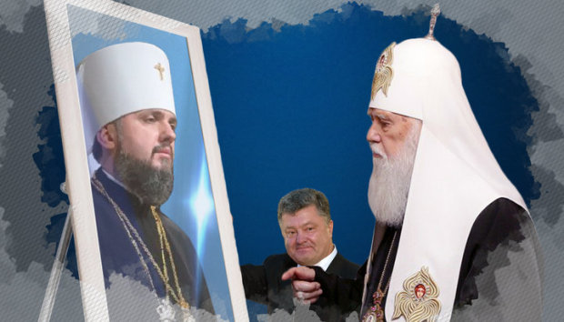 В украинской церкви пошел раскол: Филарет возрождает Киевский патриархат