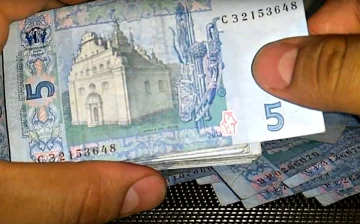 Гривны. Фото: скриншот Youtube-видео