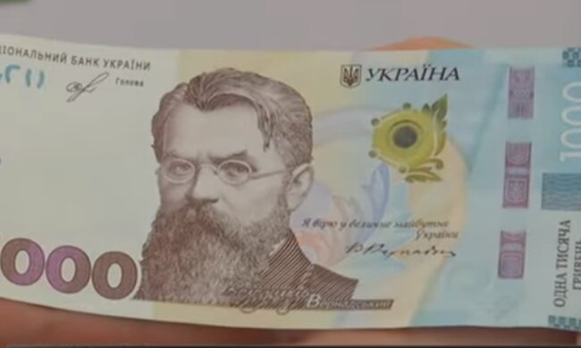 Купюра 1000 грн. Фото: скриншот YouTube-видео