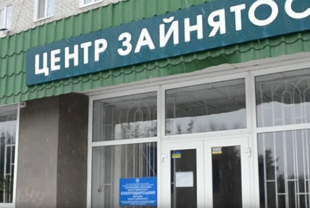 Украинцы массово лишаются работы. Фото: скрин youtube