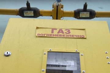 В Украине по-новому начнут считать объемы газа. Фото: скриншот Youtube