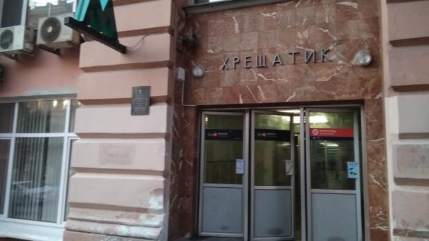 Київський громадський транспорт, тарифи на проїзд