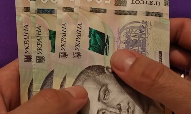 Гроші. Фото: скріншот YouTube-відео