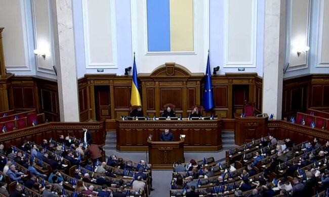 Верховна Рада. Фото: скріншот YouTube-відео