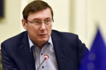 Луценко рассказал о сложившихся непростых отношениях с Сергеем Горбатюком, который ведет дела Майдана.