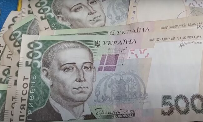 Деньги. Фото: YouTube, скрин