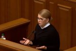 Юлия Тимошенко, скрин YouTube
