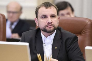 Владимир Вятрович