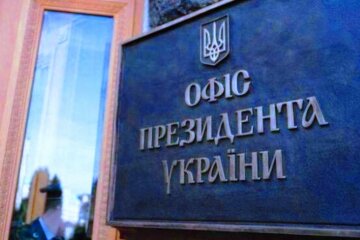 Офис президента Украины. Фото: скриншот YouTube