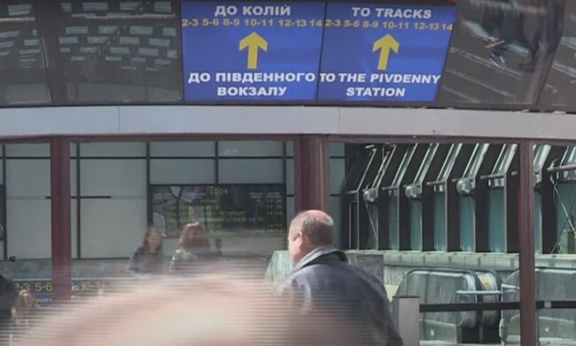 В Украине запустят поезда. Фото: Espreso.TV, скрин