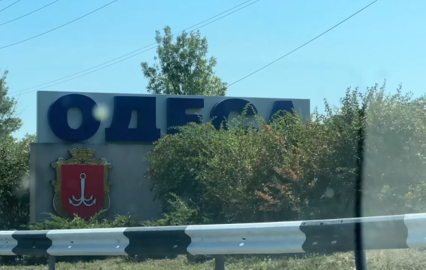Одесу та ще 119 сіл та міст області внесли до зони бойових дій – передбачено пільги та виплати