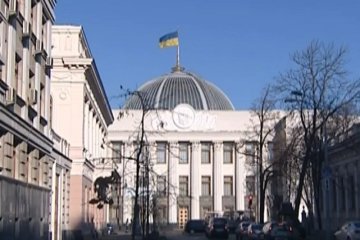 У стен Верховной Рады нашли человеческие останки. Фото: скриншот YouTube