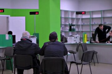 Сервисный центр МВД. Фото: скриншот Youtube-видео