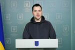 Алексей Арестович. Фото: скриншот YouTube-видео