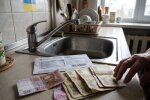вода тариф комуналка платіжка