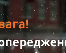 Попередження. Фото: ДСНС України