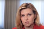 Елена Зеленская. Фото: YouTube, скрин