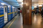 Три станции метрополитена закроют. В столице изменения работ метрополитена.