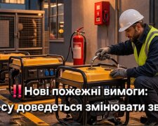 Генераторы теперь под контролем: новые пожарные правила 2026 года меняют работу бизнеса