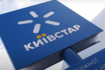 Абонентам Київстар потрібно доплатити по 300 грн. до 31 травня.