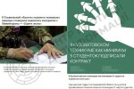 российские военные вербуют студенток из-за нехватки контрактников