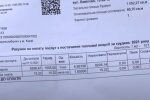 Лучше присядьте: платежки за отопление доведут до обморока - озвучены суммы