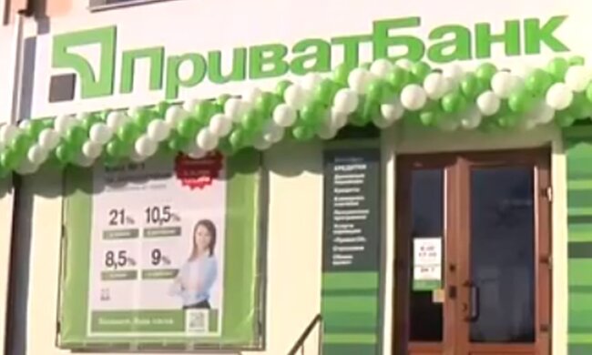 Відділення ПриватБанку. Фото: скріншот YouTube-відео