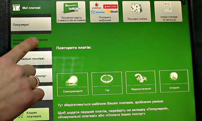 Терминал "ПриватБанка". Фото: скриншот Youtube-видео