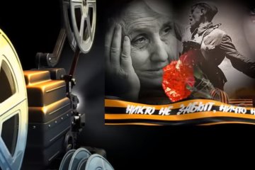 Праздники 9 мая 2020 года!