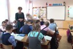 Школа: Скриншот YouTube