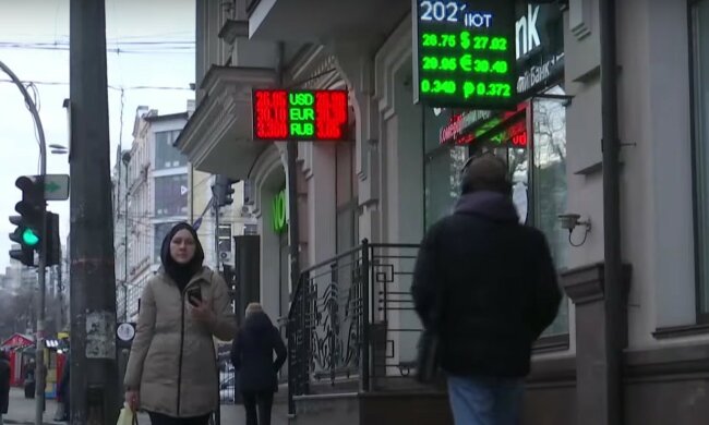 Обмінник. Фото: скріншот YouTube-відео