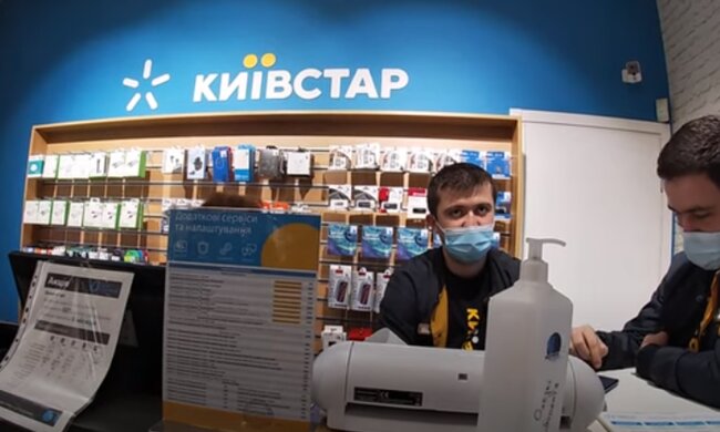 Магазин "Київстар". Фото: скріншот Youtube-відео
