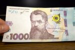 Деньги. Фото: скриншот YouTube-видео