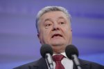 Петр Порошенко, фото:.pravdoryb.info