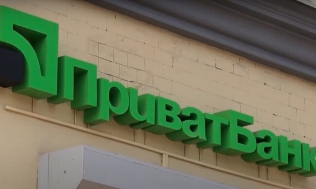 ПриватБанк. Фото: YouTube, скрін