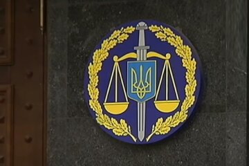 Офис генерального прокурора. Фото: YouTube, скрин