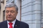 Петр Порошенко, фото: Скриншот YouTube