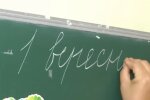 Пойдут ли дети в школу с 1 сентября: заявление МОЗ. Фото: скриншот YouTube