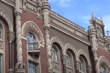 НБУ. Фото: скріншот YouTube-відео