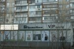 Рейтинговое агентство Moody's повысило позиции ПриватБанка