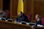 Верховная Рада. Фото: скриншот YouTube-видео