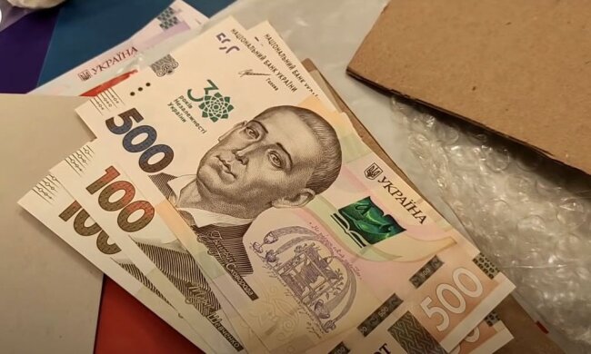 Деньги. Фото: YouTube, скрин