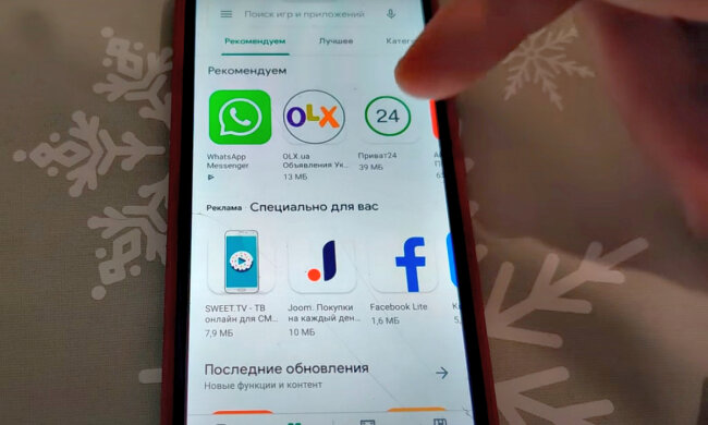 Смартфон. Фото: скриншот YouTube-видео.