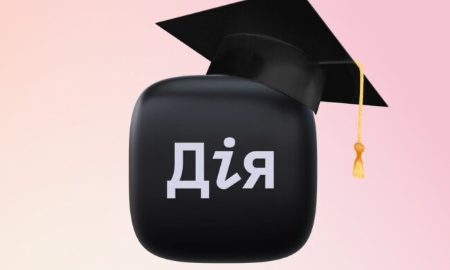 Выпускникам рассказали, как зарегистрироваться на НМТ-2026 через Дію. Фото: "Дія"