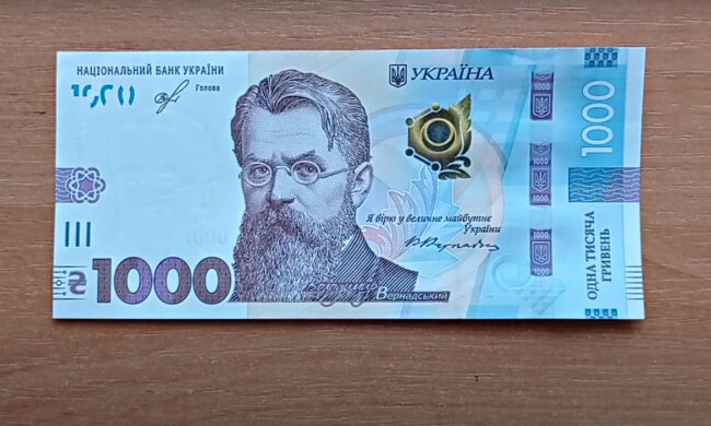 Гривны. Фото: скриншот YouTube-видео